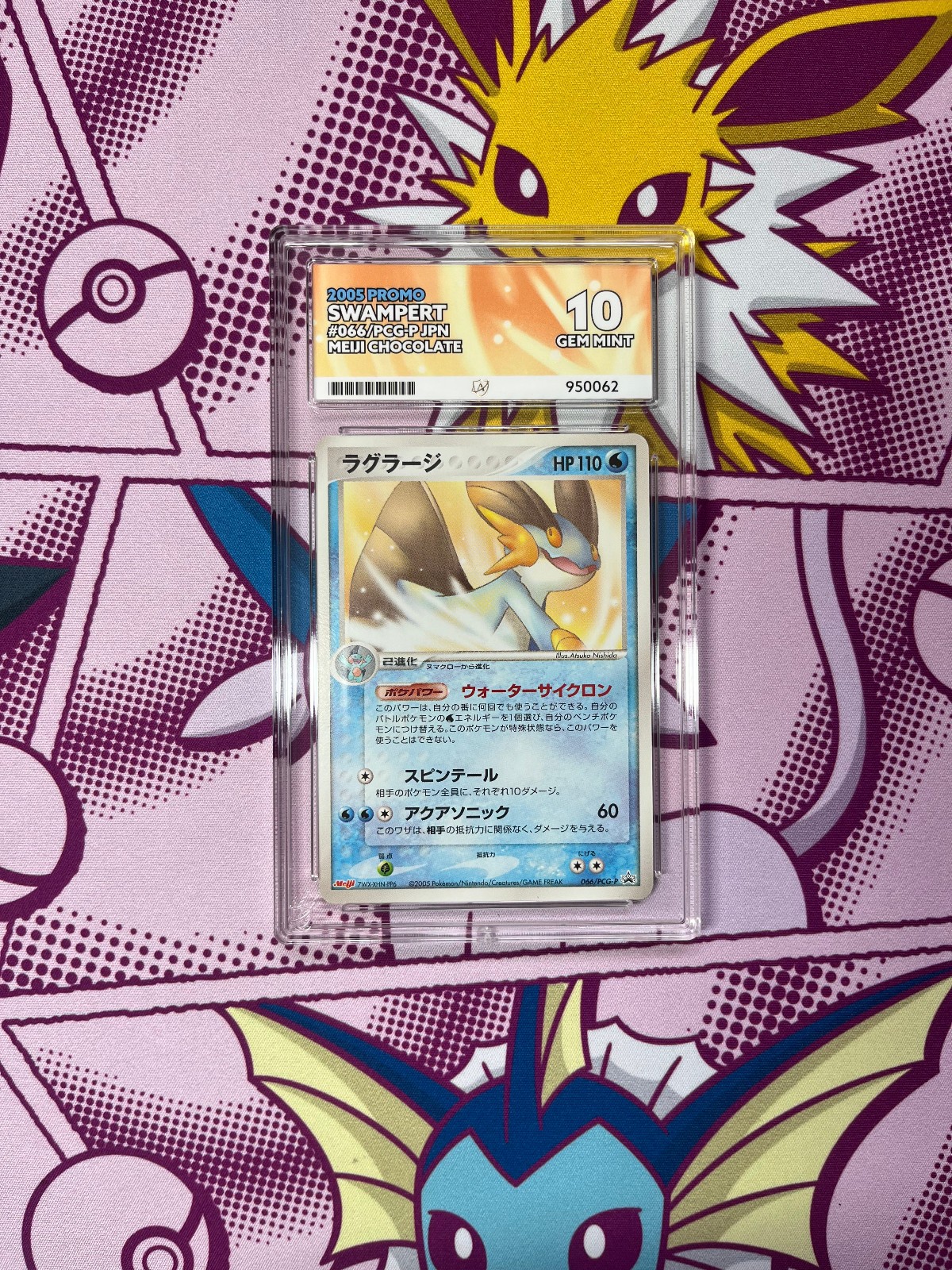 Pokemon TCG - Swampert 066/PCG-P - Meiji Promo - Japanese - Graded - ACE 10
