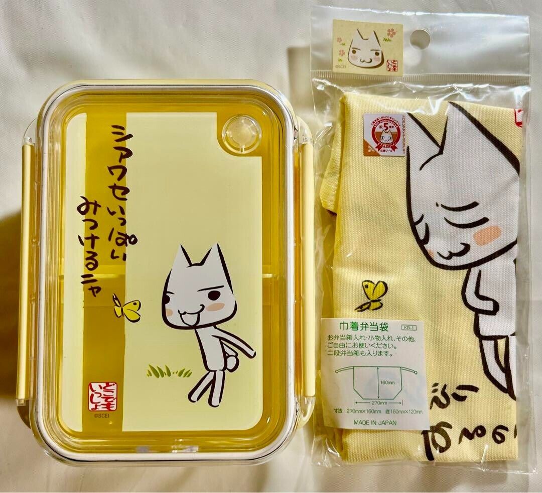 Doko Demo Issyo Toro Inoue Drawstring bag & Lunch box set