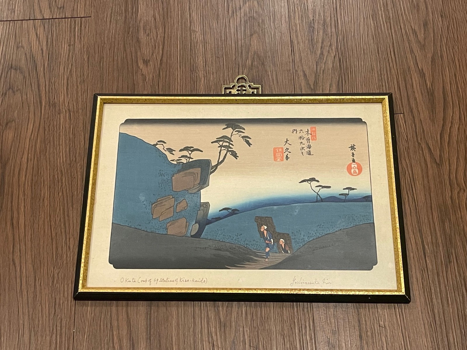 Vintage Antique Japanese Woodblock After Hiroshige Okute 69 Stations Kiso Kaido