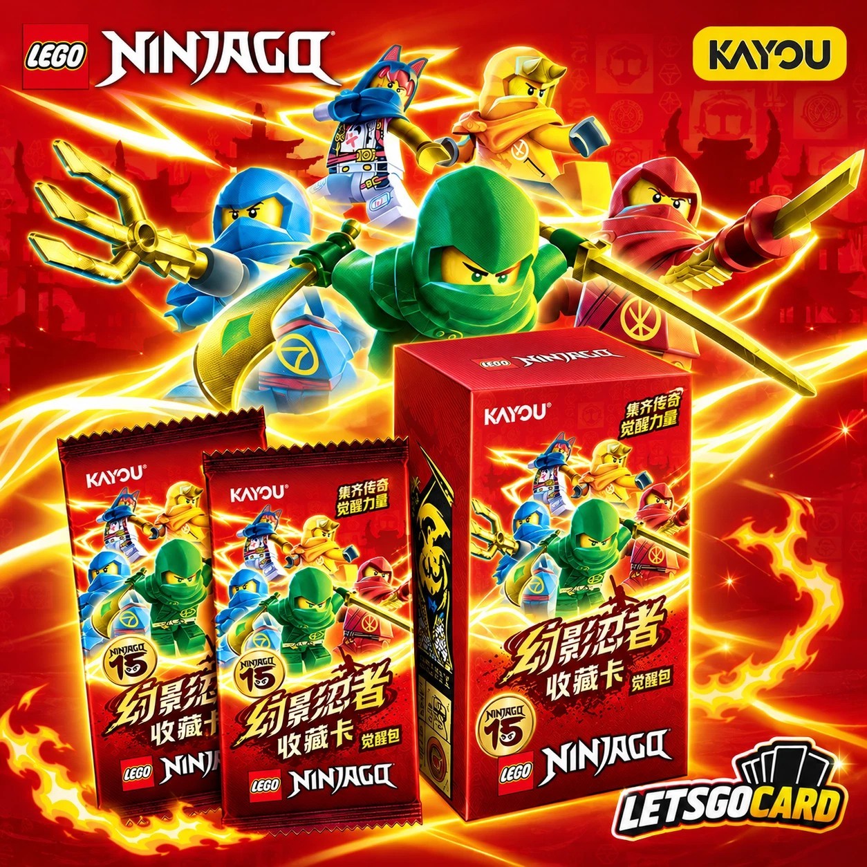 Kayou LEGO Ninjago Awakening Series 1 Booster Box collectible card