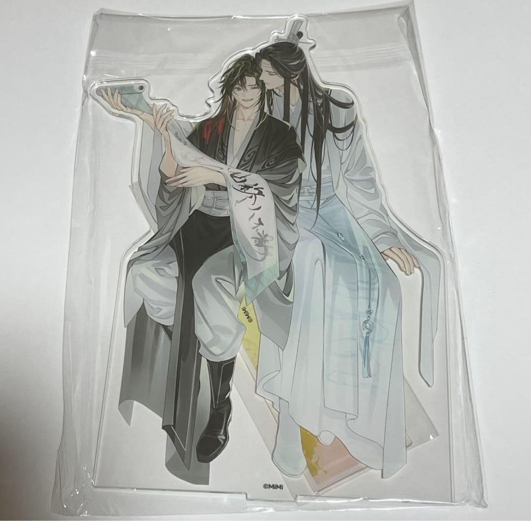 Mo Dao Zu Shi Post Office BIG Acrylic Stand
