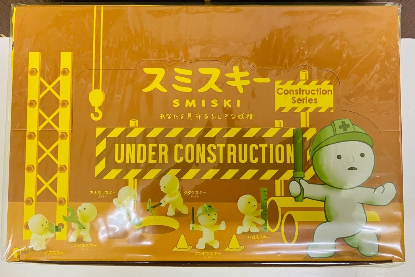 SMISKI Construction Series Blind Box Set of 12 Glow in the Dark Japan NEW