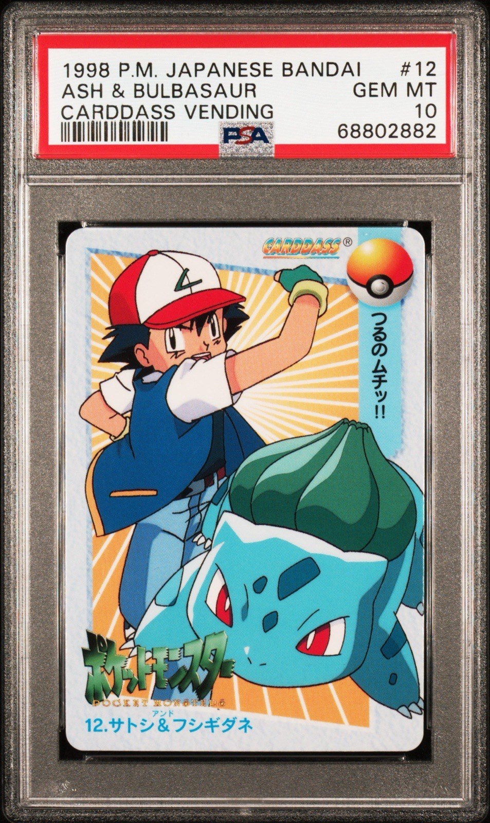 Bandai 1998 Pokemon Carddass Vending Japanese #12 Ash & Bulbasaur PSA 10
