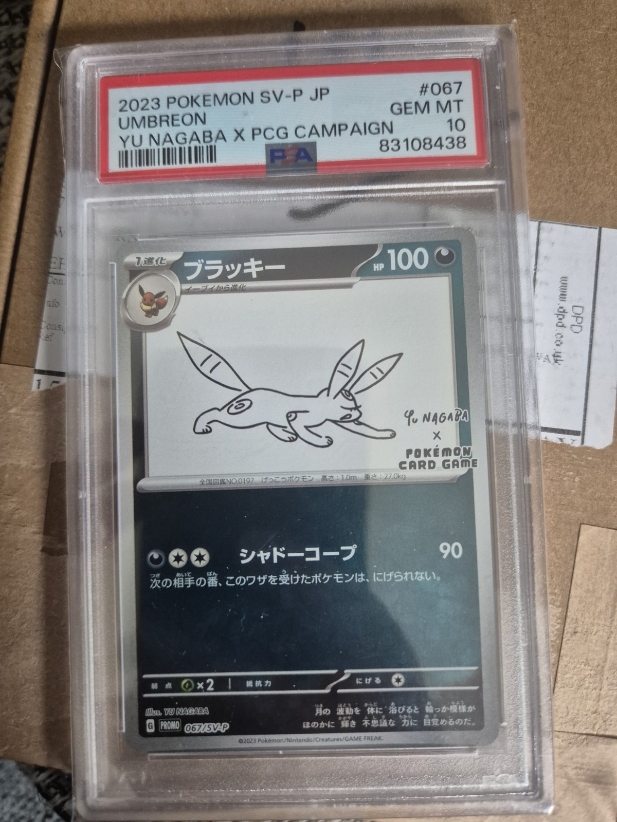 PSA 10 Umbreon 067/SV-P YU NAGABA Pokemon Card Japanese 2023