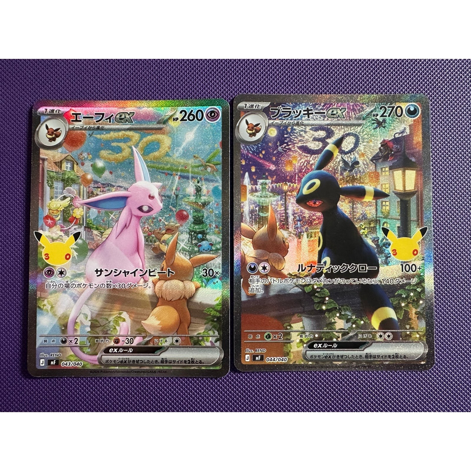 Espeon ex 43 & Umbreon ex 44 -  Japanese 30th Celebration