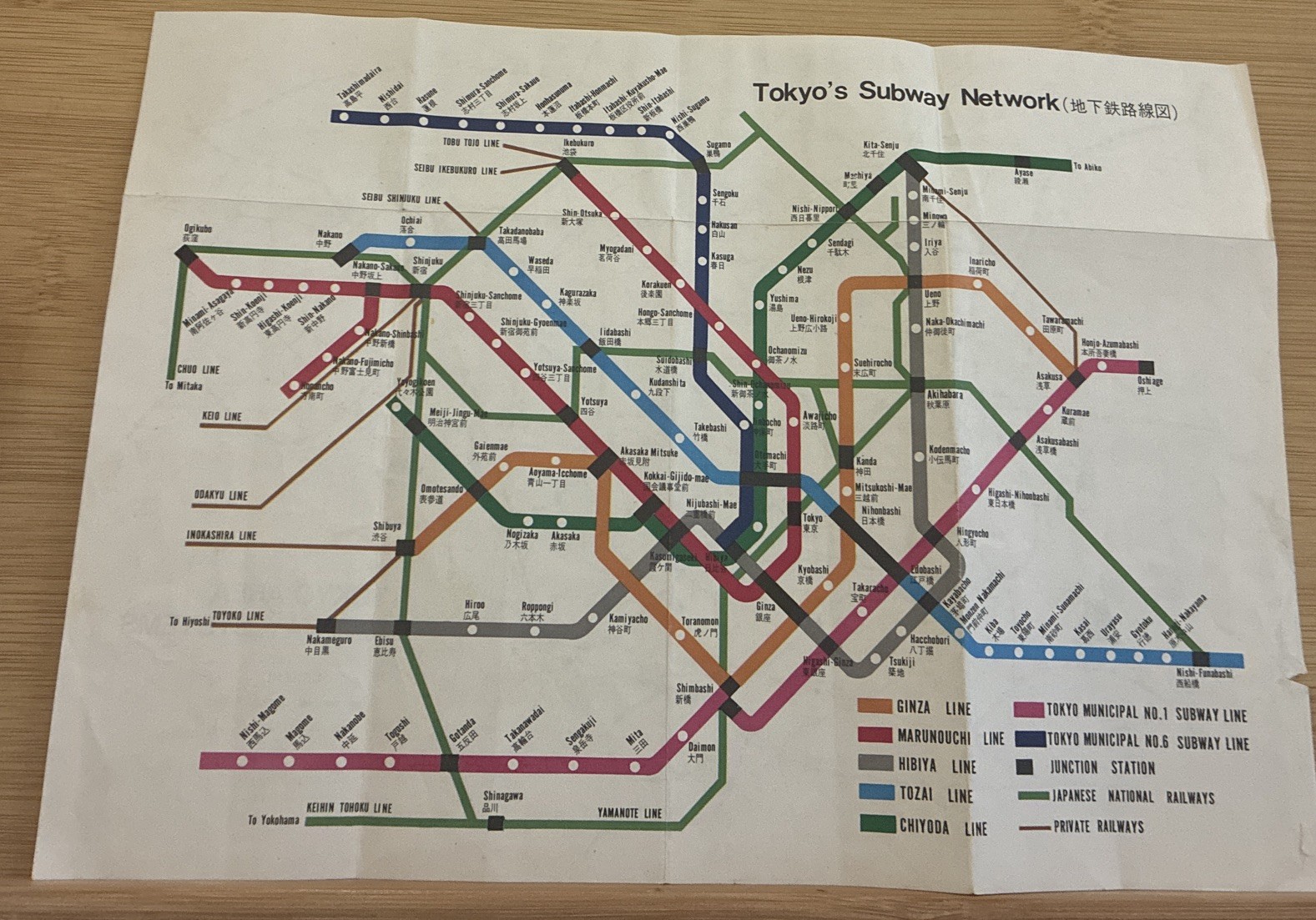 Vintage Tokyo’s Subway Network Map 2 Sided