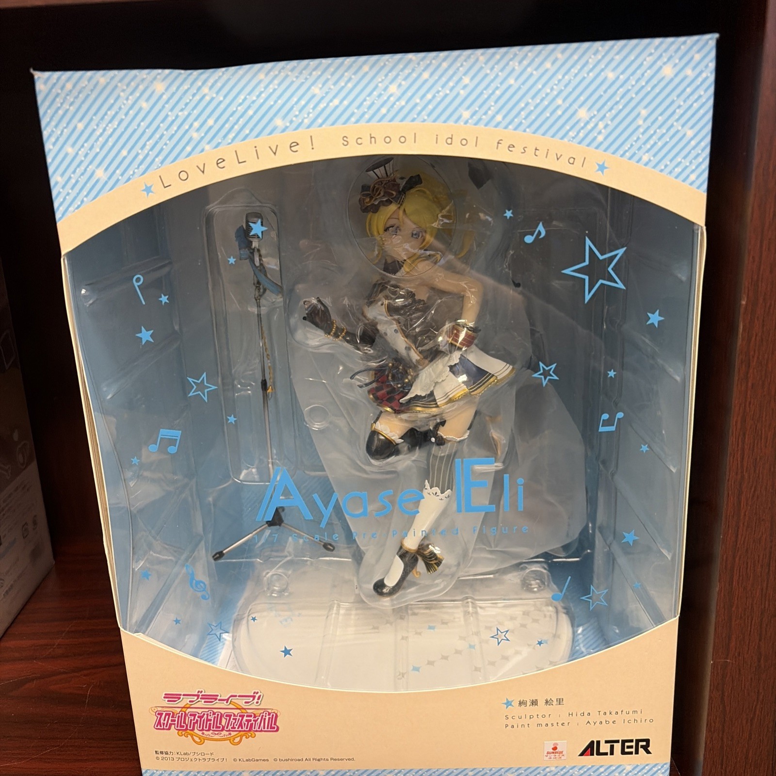 Love Live School Idol Festival Ayase Eli 1/7 PVC Alter 