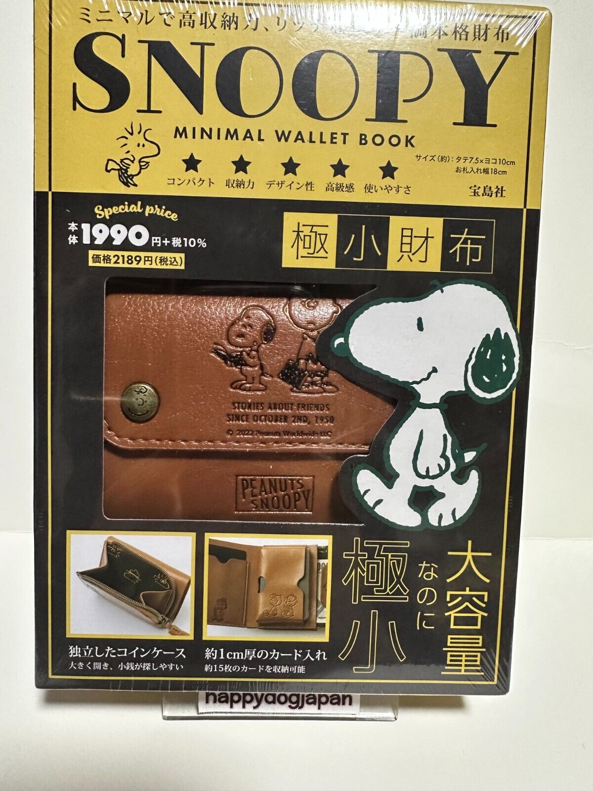 Limited CAMEL SNOOPY tiny wallet BOOK Snoopy's minimal tri-fold wallet JAPAN