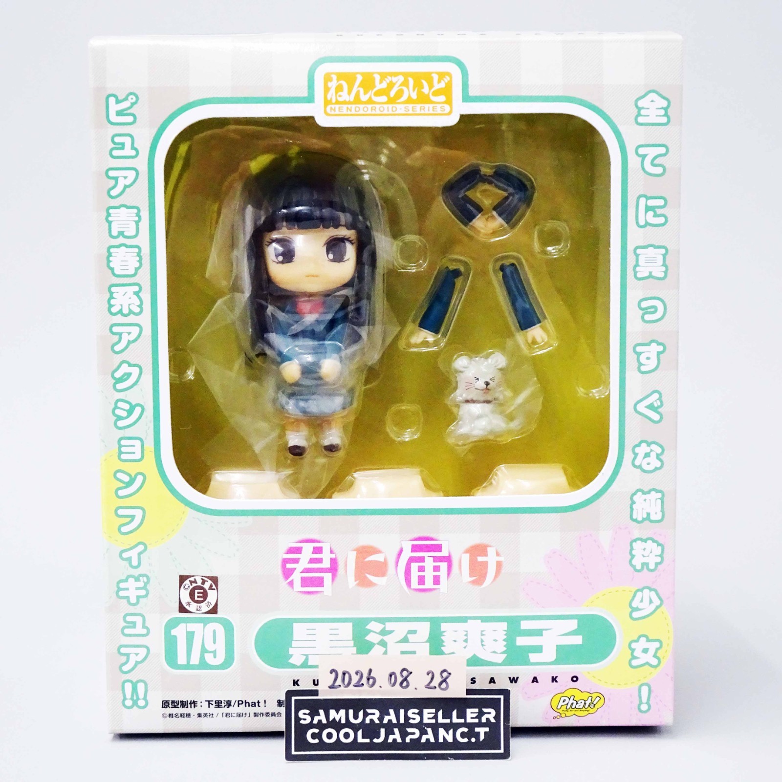 Nendoroid Kuronuma Sawako Kimi ni Todoke Action Figure Phat Company Japan NEW