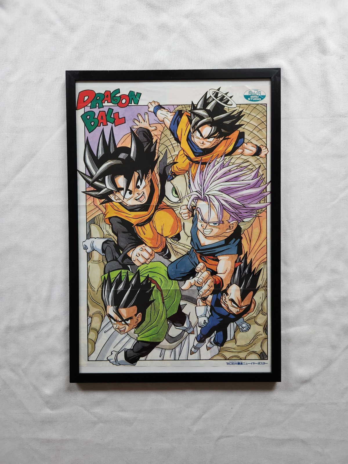Rare FRAMED OFFICIAL 1990s Dragon Ball Shonen Jump Poster - Goku Gohan Vegeta