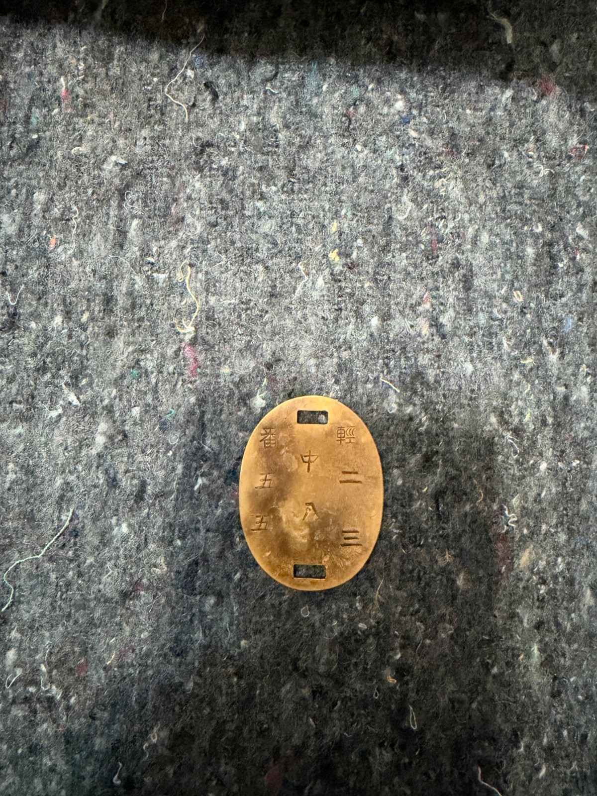 Original WW2 Japanese brass Dog Tag Rare Code