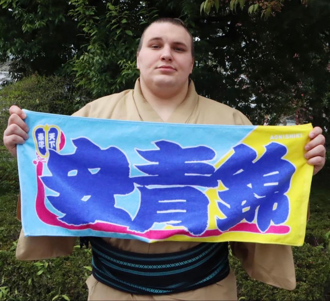 Aonishiki Nobori-Style Sumo Towel – Imabari Made Japanese Towel Japan Cotton 52