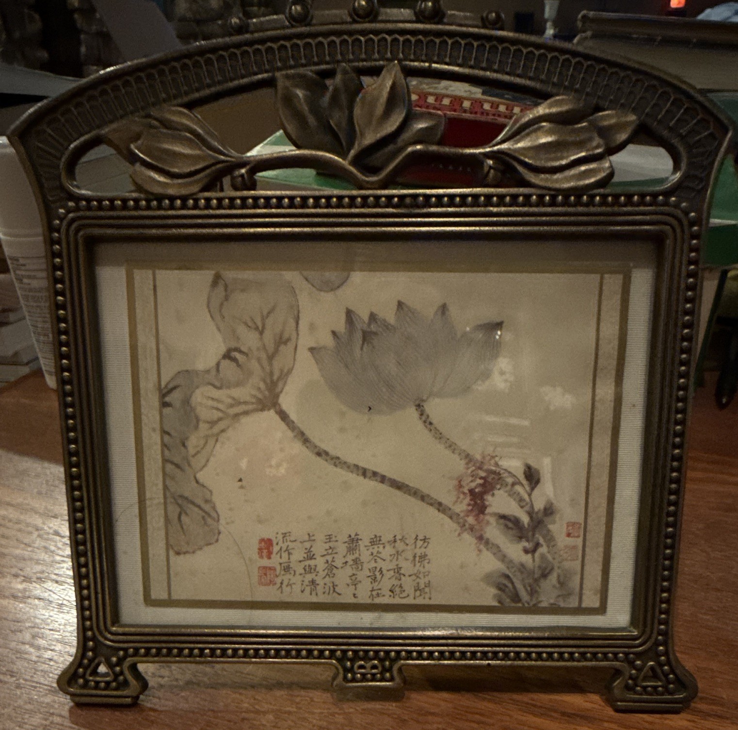 Vintage Art Nouveau style heavy brass picture frame ornate leaf vine top crest. Vintage Art Nouveau style heavy brass picture frame ornate leaf vine top crest.