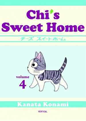 Chi\'s Sweet Home, volume 4 - Paperback, by Konami Kanata - Good