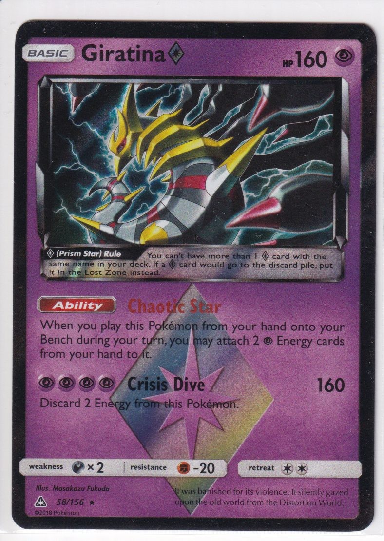 Giratina Prism Star Holofoil [SM05 - 58/156]