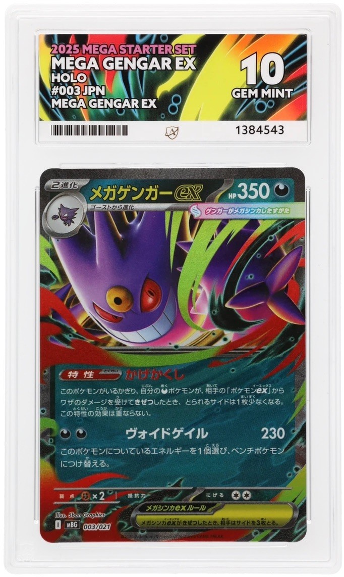 Pokemon Mega Gengar ex 003/021 Holo Mega Starter Set ACE 10