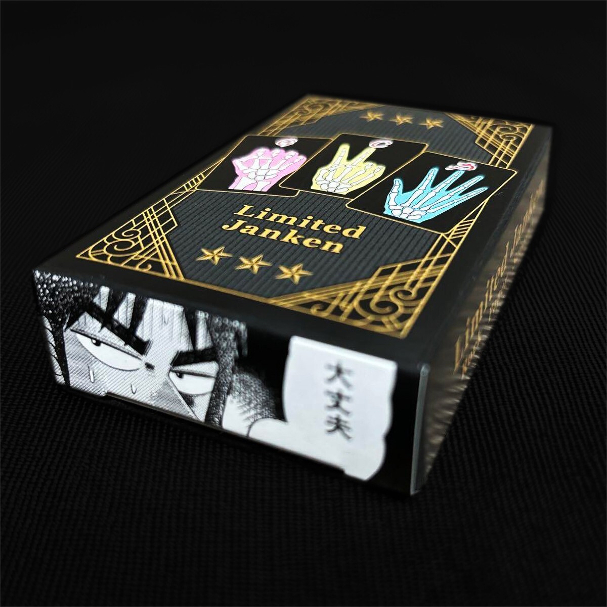 Kaiji Exhibition Exclusive Restricted Rock Paper Scissors Card Limited Janken