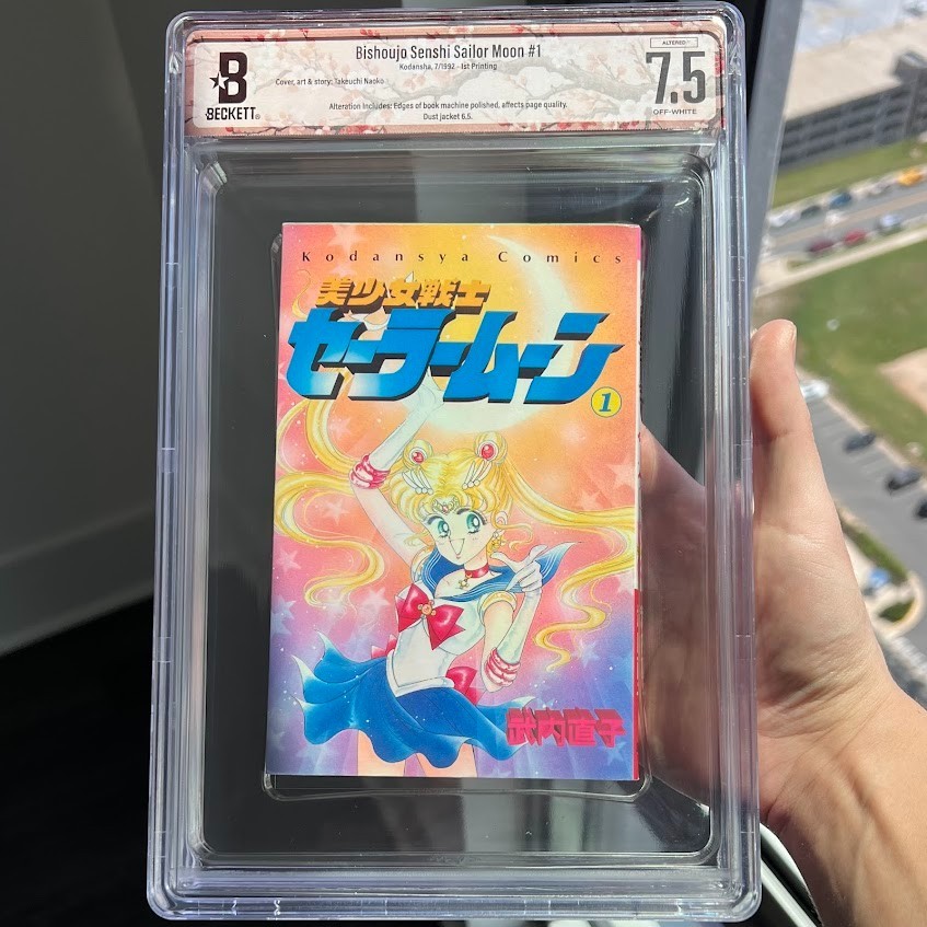 Sailor Moon #1 (1992) BGS 7.5 Altered ⭐ 1ST PRINTING ⭐ Japanese Manga US SELLER