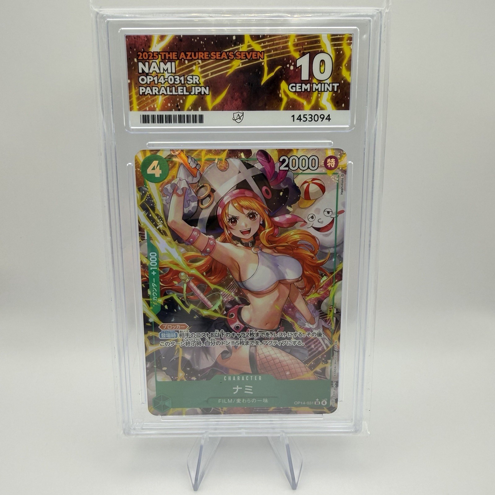 Bandai Nami OP14-031 One Piece Azure Sea’s Seven SR Parallel Foil JPN 2025