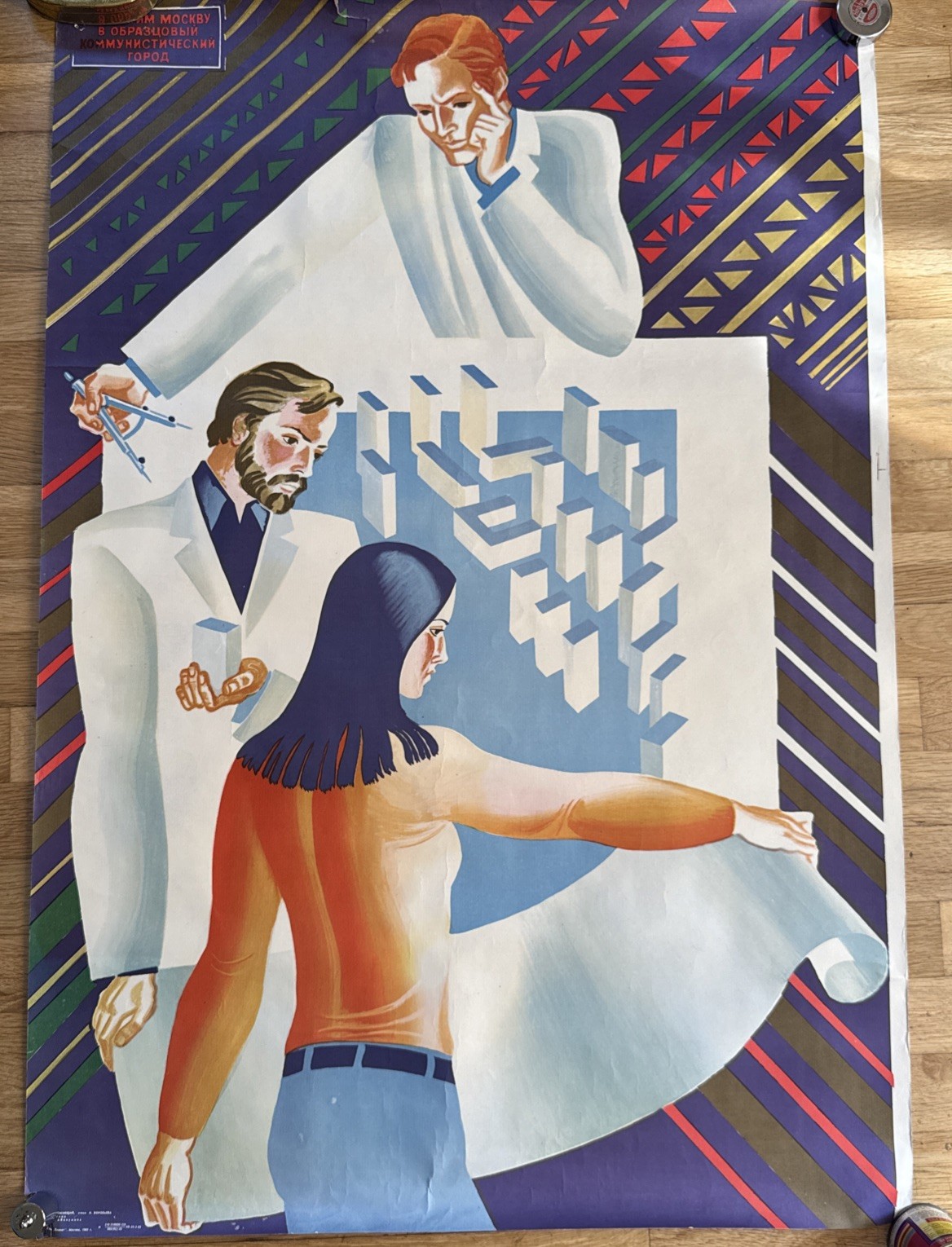 Vintage Lot Of 9 Soviet Propaganda Posters 1980’s USSR Russian Nice Variety Vintage Lot Of 9 Soviet Propaganda Posters 1980’s USSR Russian Nice Variety