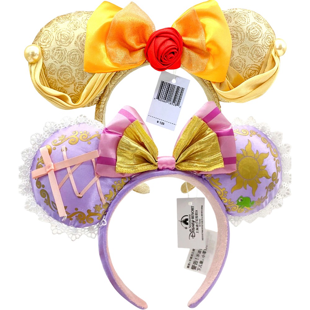 2X Disney- Parks Rapunzel Pascal Minnie Ears Belle Beauty and the Beast Headband