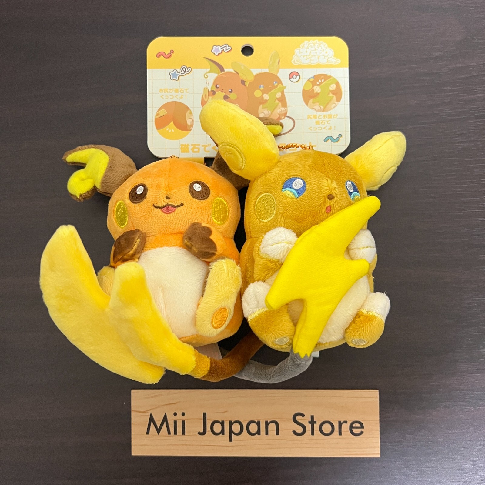 Pokemon Center Limited Alolan Raichu Magnet Plush Pair Mascot Keychain Japan NEW