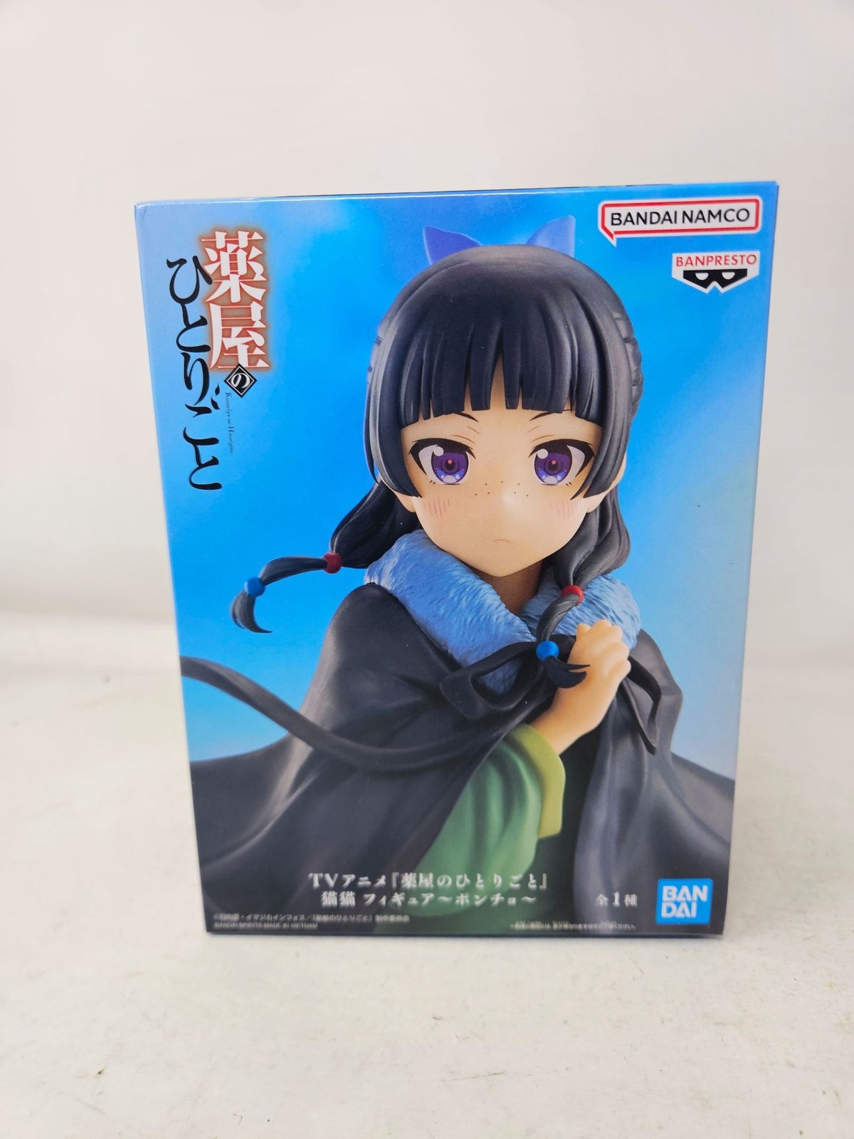BANPRESTO The Apothecary Diaries Maomao Poncho Anime Figure New Boxed US Seller