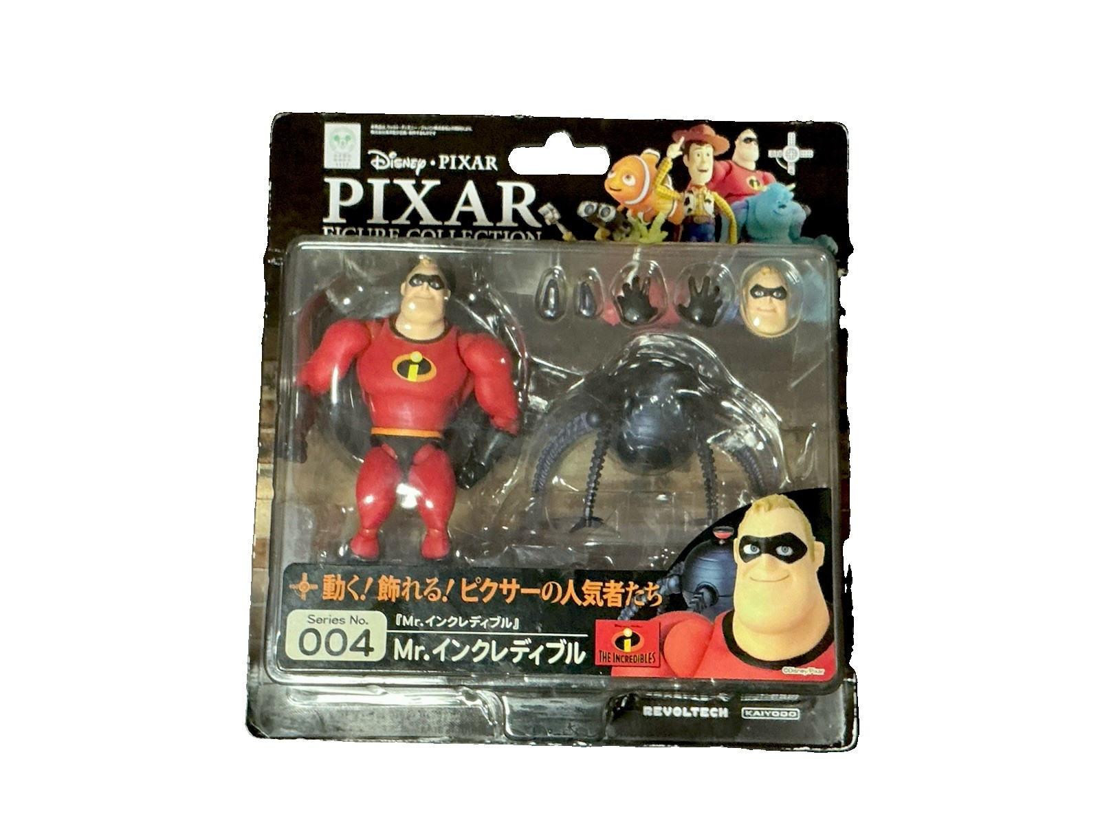 Rare Revoltech Mr. Incredible PIXAR Figure Collection No.004 Kaiyodo Unopened