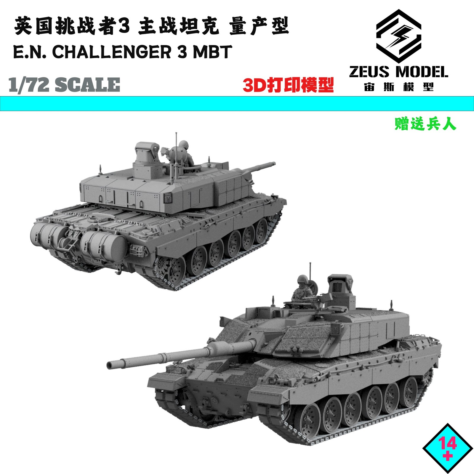 3D Printed 1/72 British Challenger 3 main battle tank Unpainted Model Kit