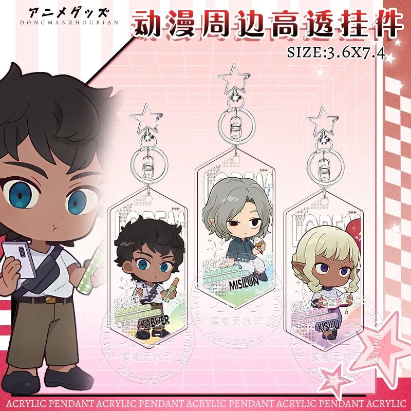 3Pcs Anime Delicious In Dungeon Mithrun Acrylic Keychain Pendant Bag Charm