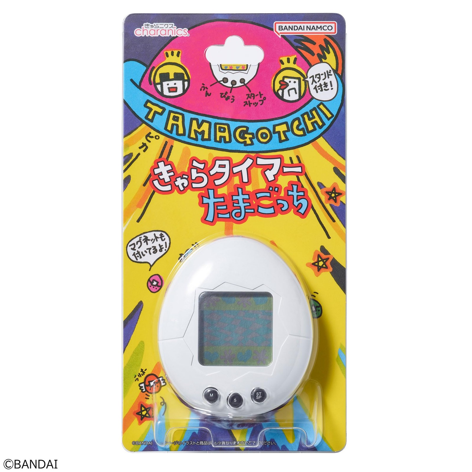 CCP Tamagotchi Kitchen Timer Perfect for Studying Cooking KH-CT82-TWH White New