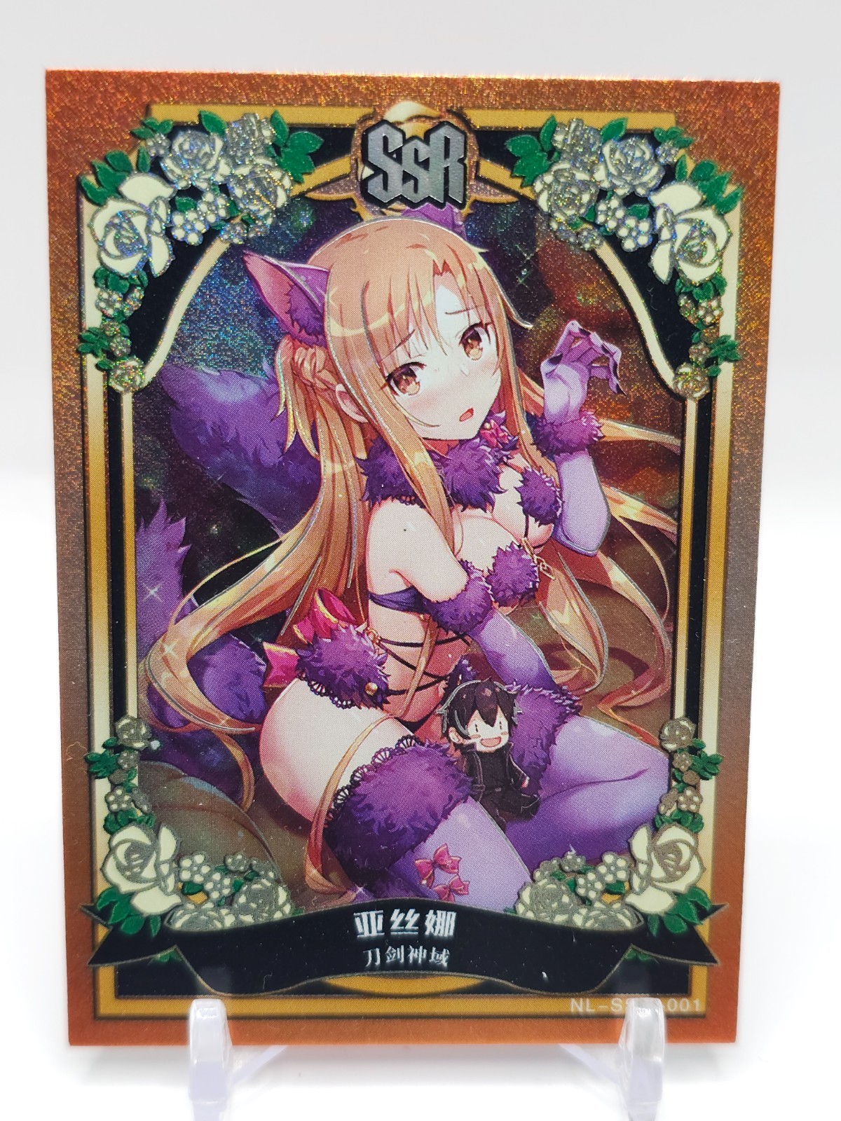 Goddess Romance - Anime Waifu SSR Trading Card - Pick Your Waifu Card