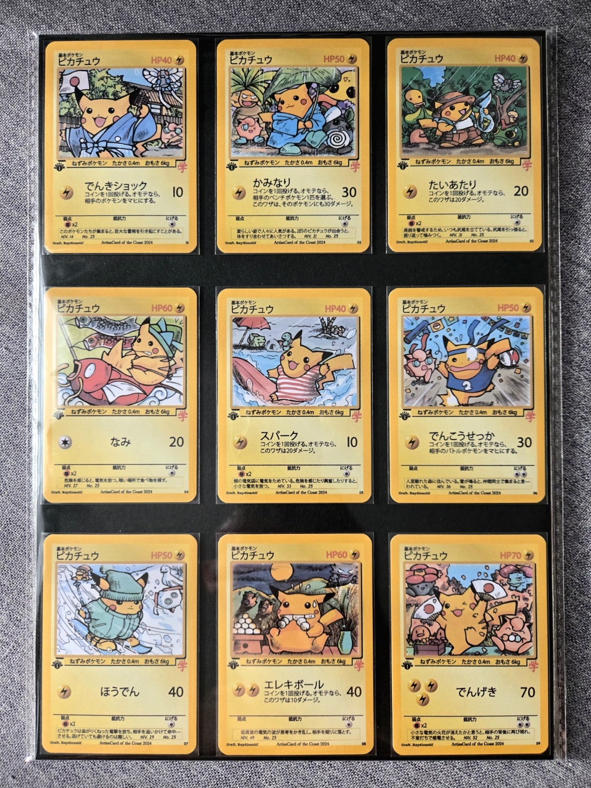 Pokemon Cards Pikachu Japanese Set Wizards Style 90s (JAPANESE language)