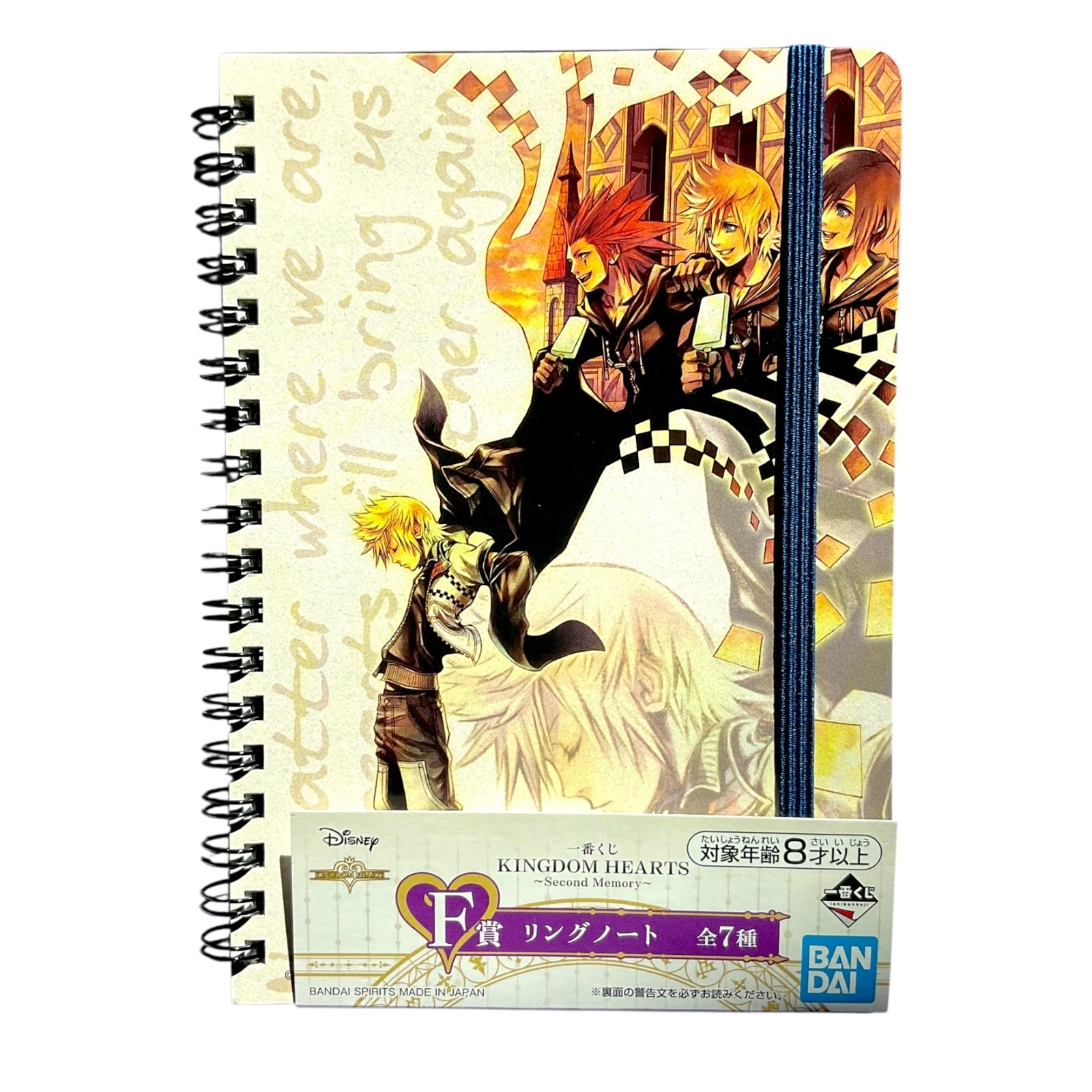 Roxas Notebook Kingdom Hearts 2 Axel Xion Ichiban Kuji Square Enix Disney Japan