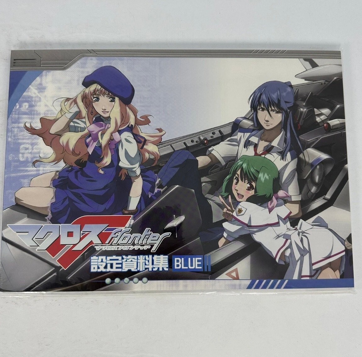 Macross Frontier Setting Materials Blue Concept Art Book 2008 Big West Japanese Macross Frontier Setting Materials Blue Concept Art Book 2008 Big West Japanese