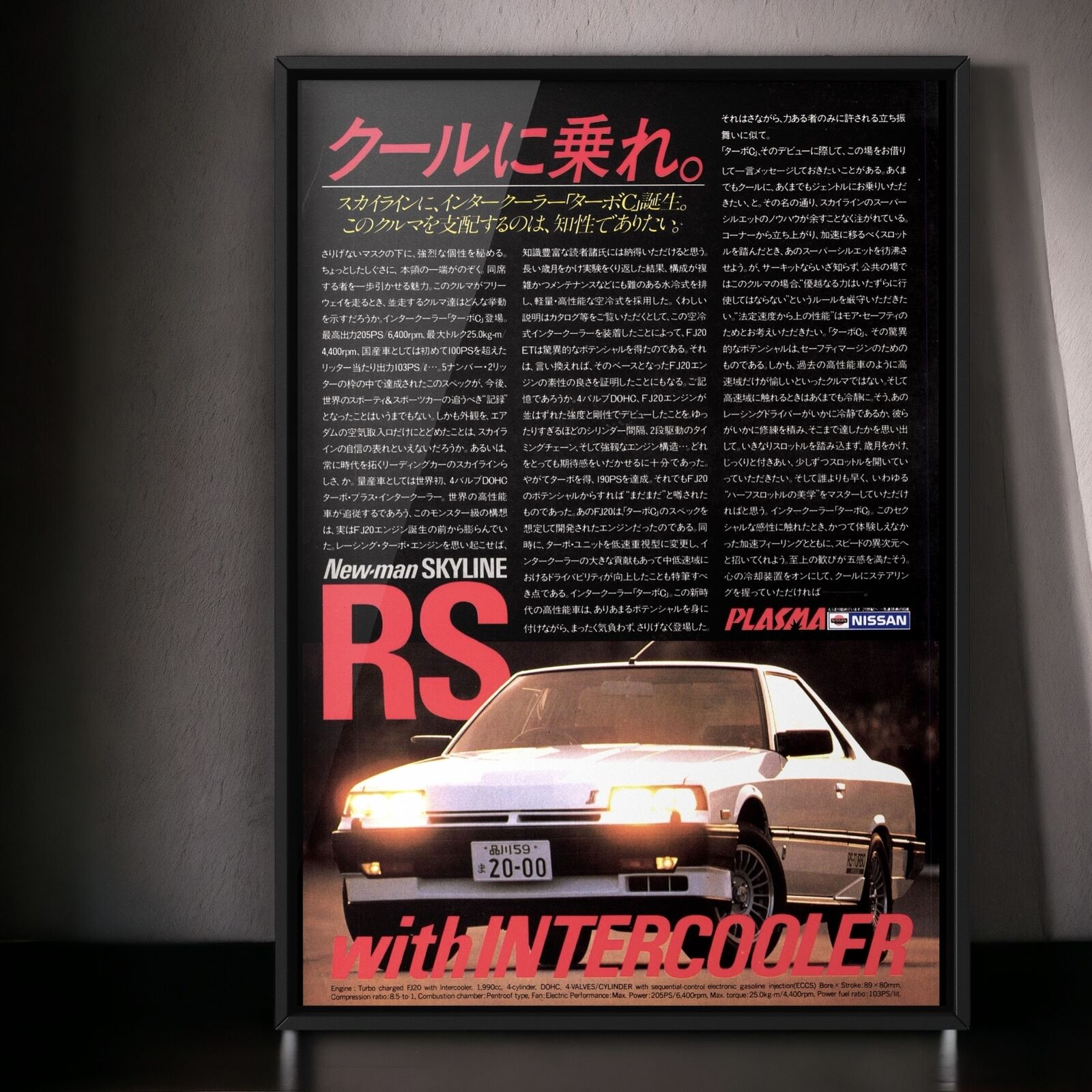 80s Authentic Ad Poster Nissan SKYLINE Mk6 R30 , R34 gtr car headlights stickers