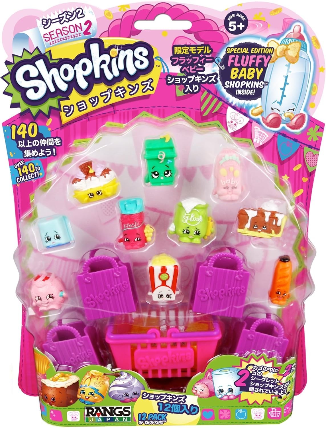 Shopkins Season 2 - 12 Pack Fluffy Baby Figure Set RANGS Japan
