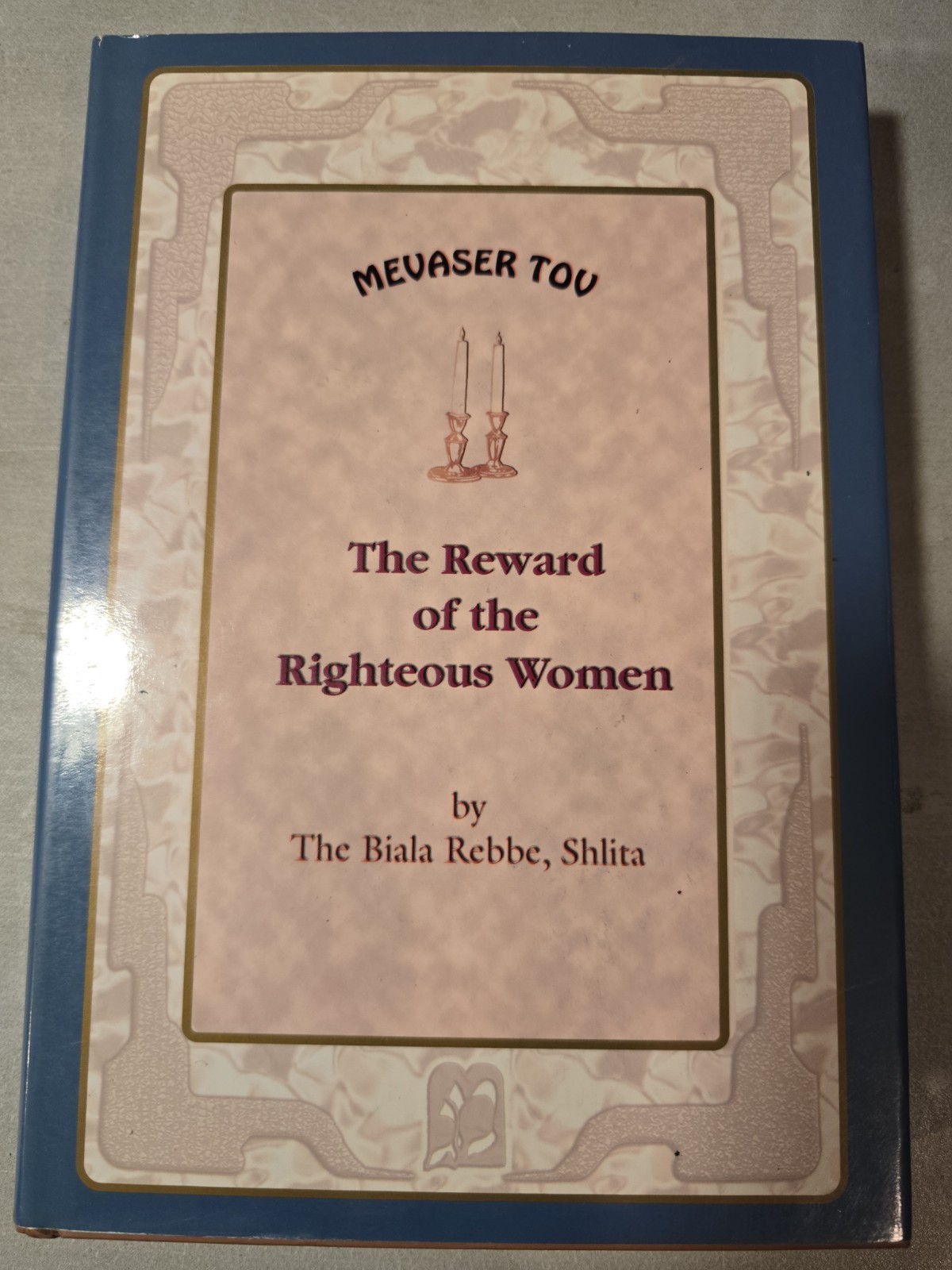 New The Reward Of The Righteous Women. H/c Jewish Book/Sefer