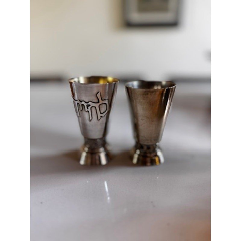 Vintage Beth Shalom Mens Club Silver Plated Kiddush Cups Goblets Set of 2 Judaic
