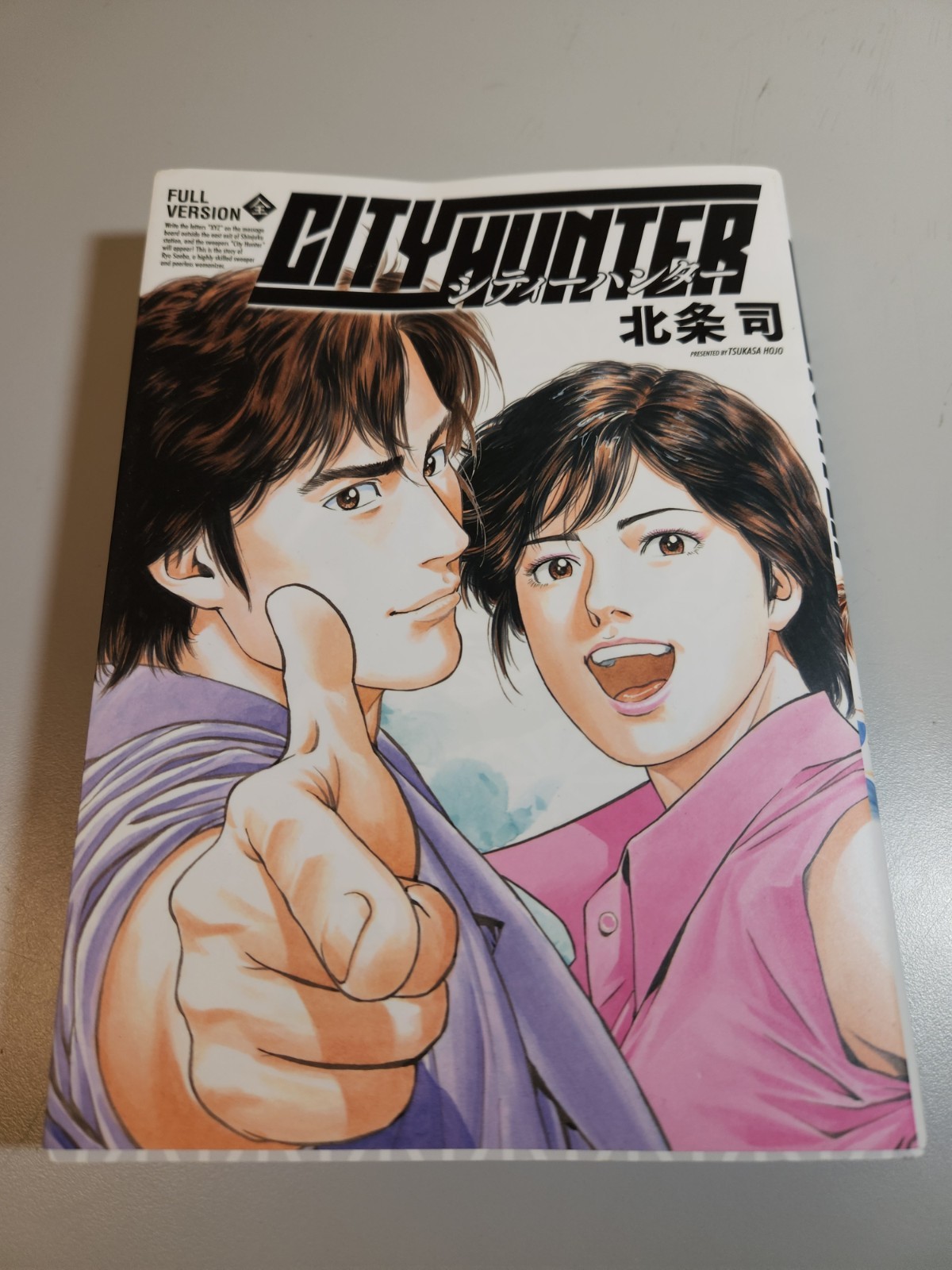 City Hunter Ereader Manga Complete Series Eonebook Kickstarter Japanese SD CARD