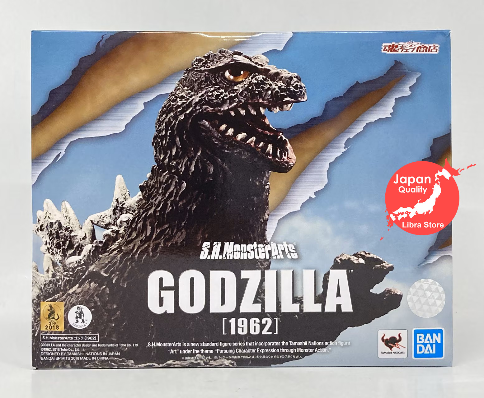 RARE S.H.MonsterArts Godzilla 1962 Figure from JAPAN