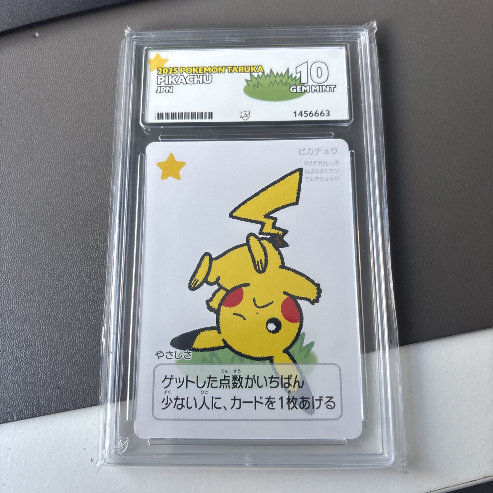 Pokemon Card Pikachu ACE 10 Pokemon Taruka Japanese Gem Mint