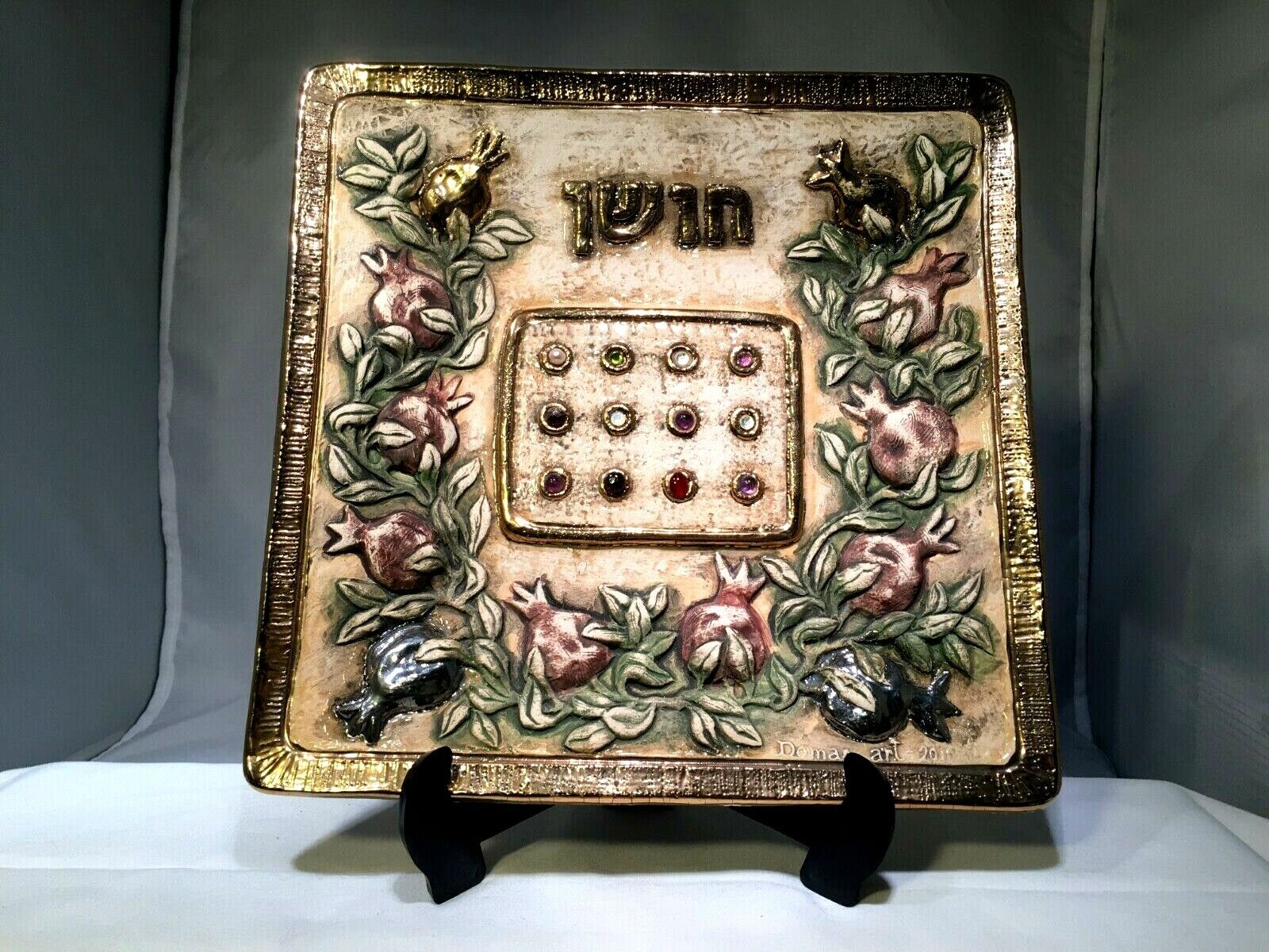 DOMAR ART ISRAEL HIGH PRIEST BREAST PLATE SQUARE CERAMIC PLATE 12 TRIBES AMAZING