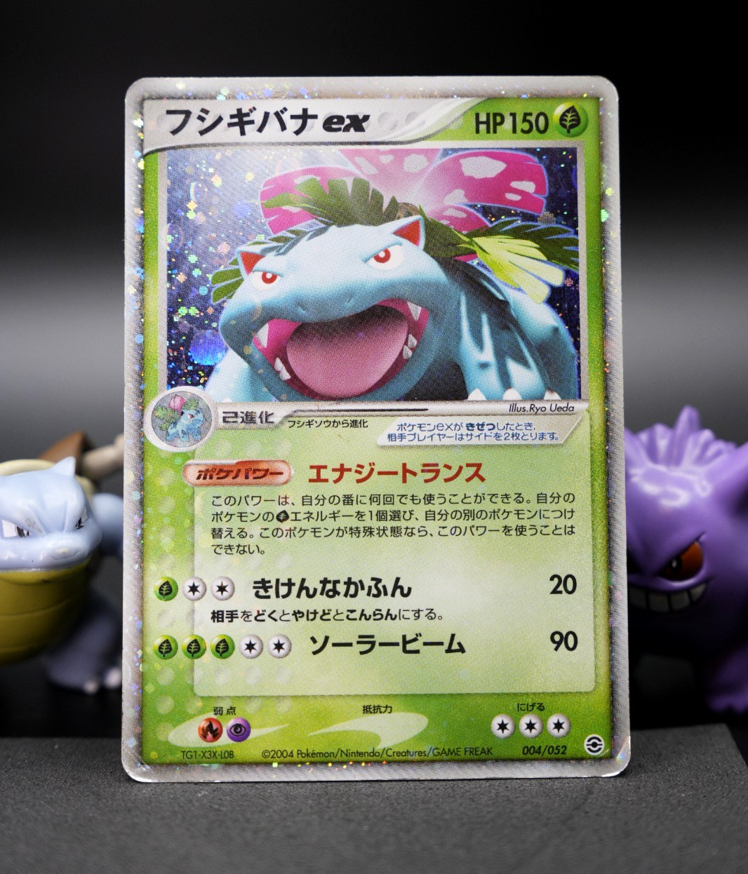 🌿 Venusaur ex 004/052 2004 Random Constructed Starter Deck Holo RAW