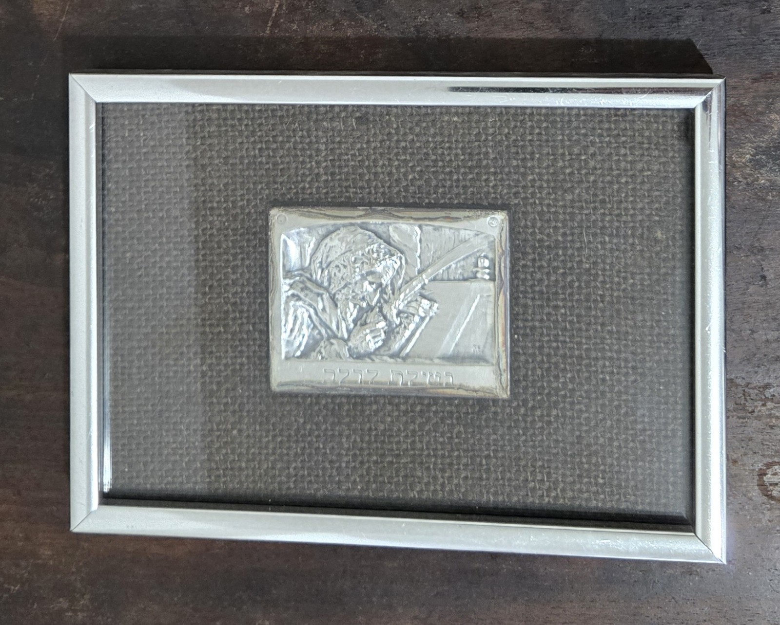 Vintage Bezalel Boris Schatz Netilat Lulav Judaica Silver Plated Relief Plaque