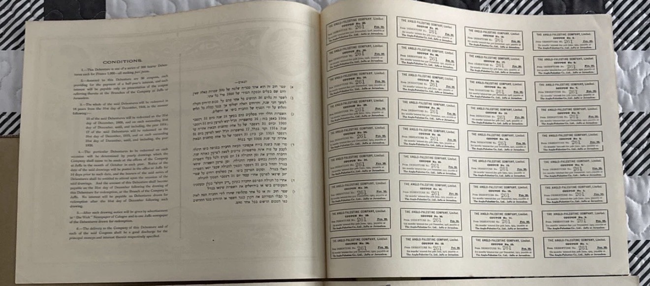 THE ANGLO-PALESTINE CO., TODAY’S BANK LEUMI, 1912, JEWISH NATION. FUND, BOND 216