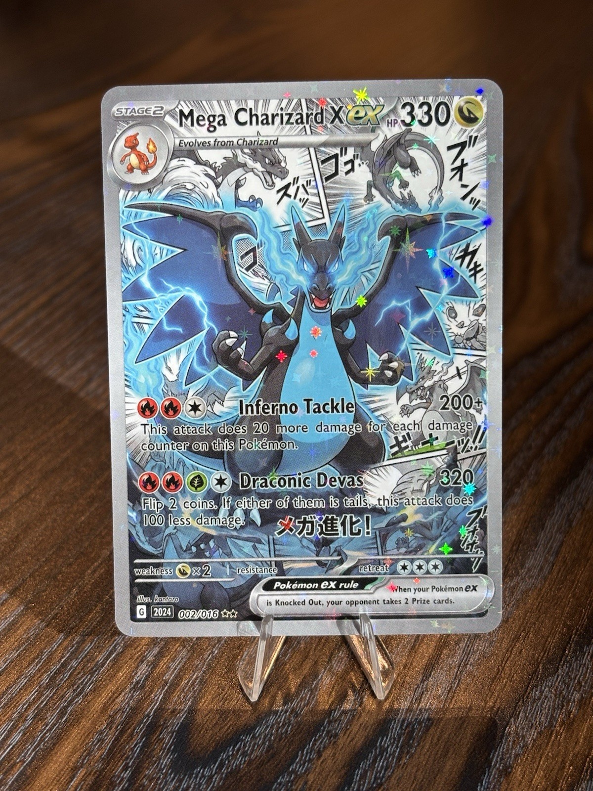 M CharizardX Ex Pokemon PokeDIY Star Holo Anime Custom Fan Art Card Rare Non TCG