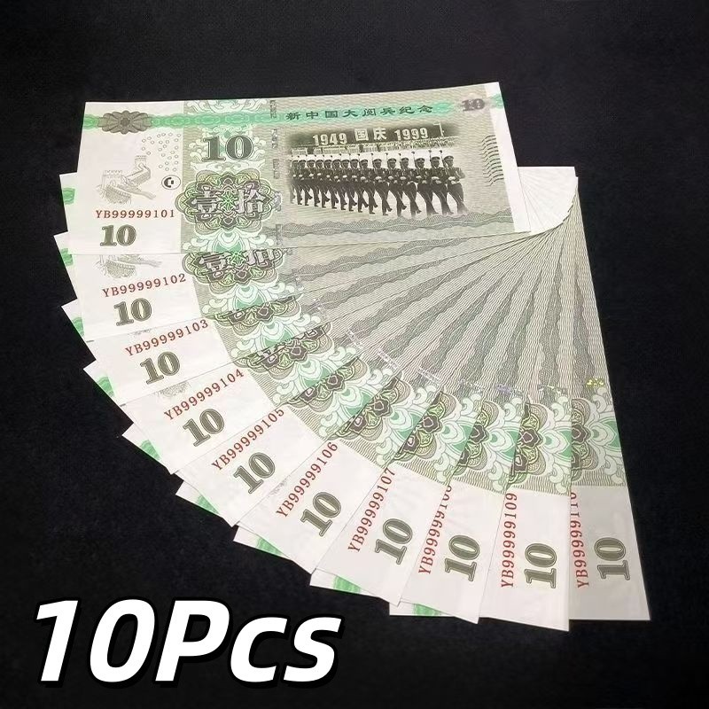 China Military Parade 10 Pcs - 10 Commemorative Notes, 2015, UNC, 