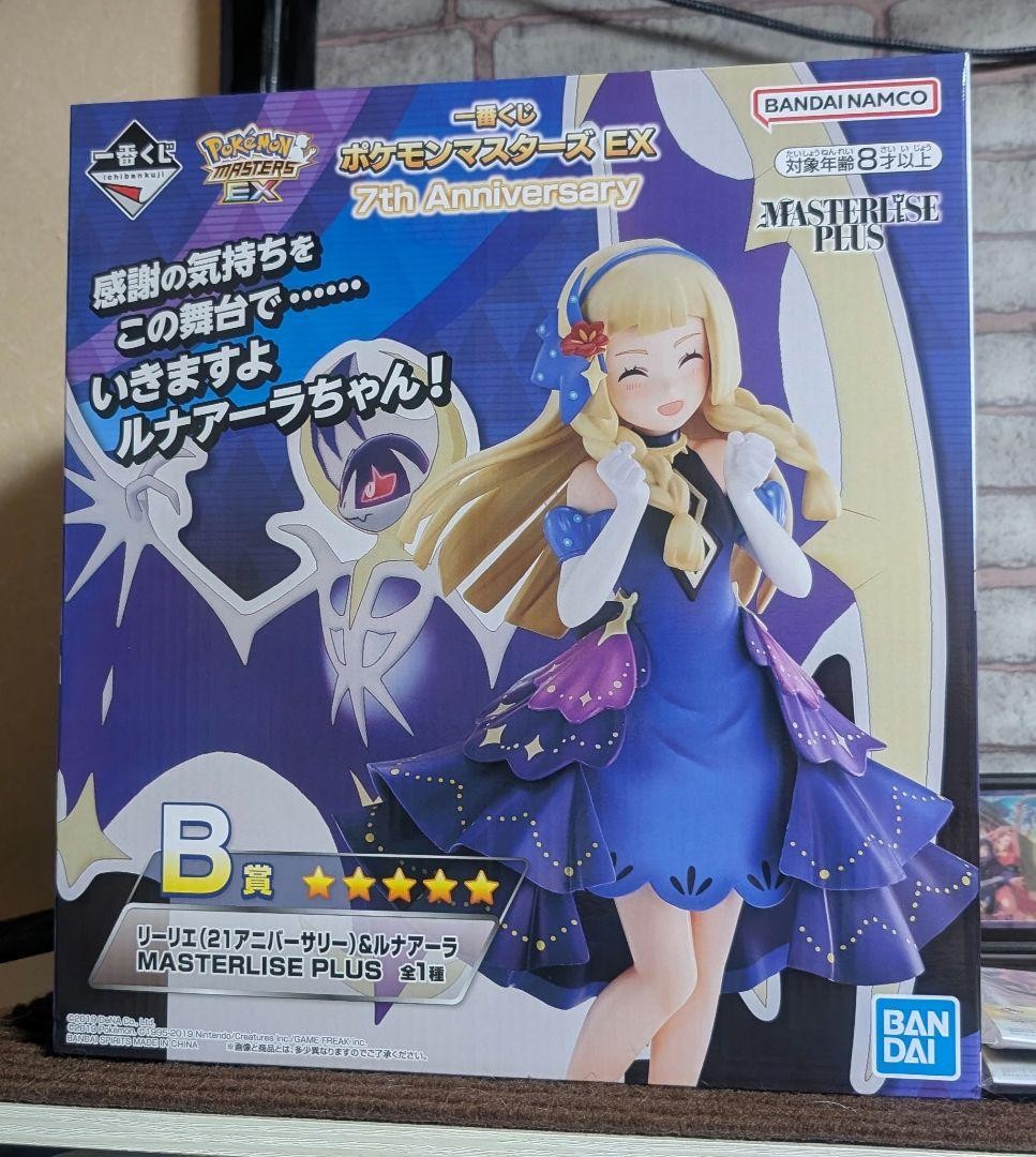 Ichiban Kuji Pokemon Masters EX 7th Anniversary Lillie Lunala B Prize 12.2 in