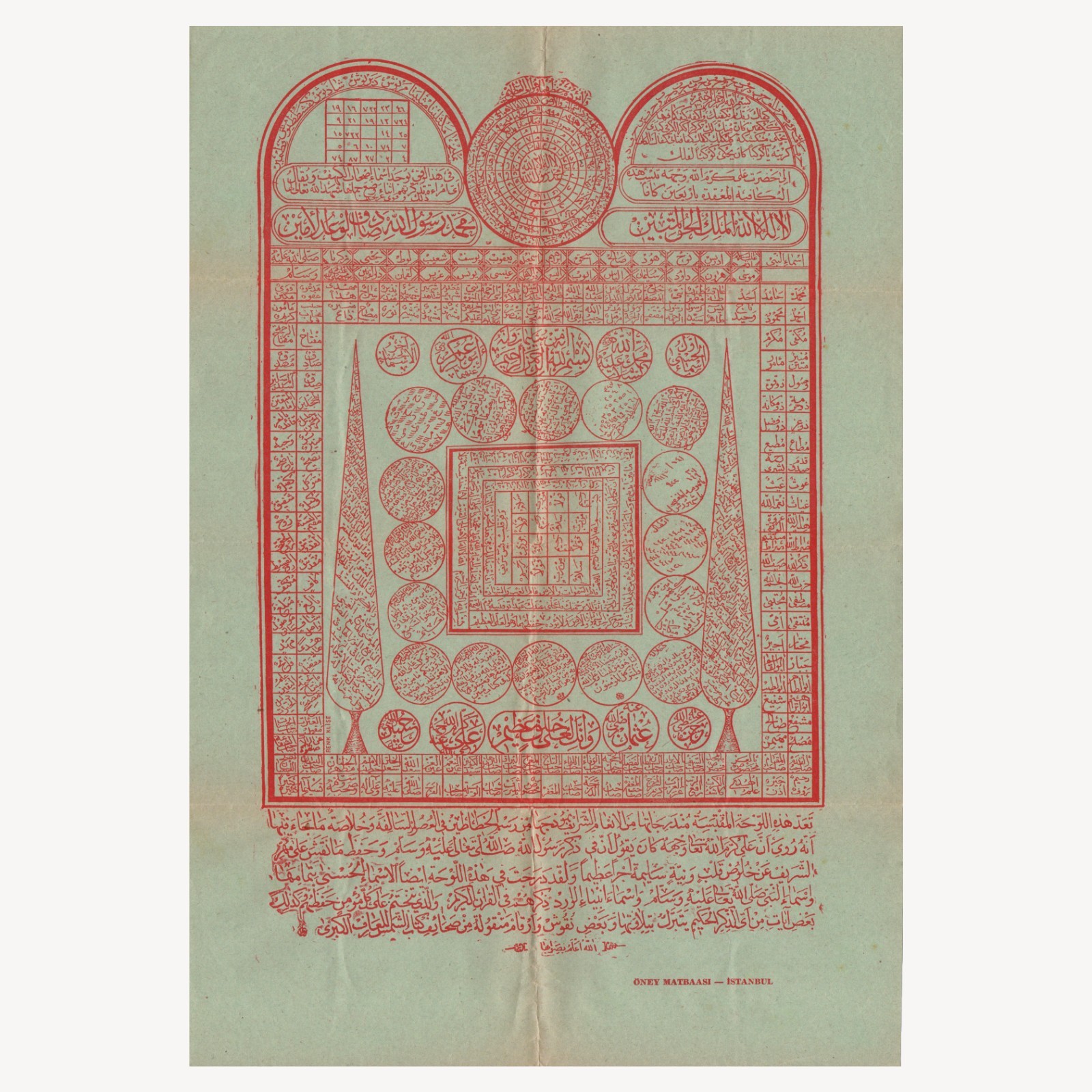Rare C1935 Ottoman Litho Dua | Islamic Talisman Prayers & Sorcery Mysticism